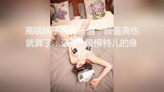 开发同事媳妇屁眼