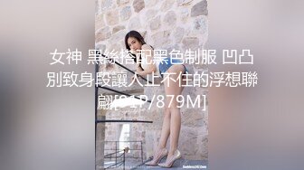 户外野战【00后学生妹】四眼妹子长得好纯，今年刚满18岁，紧身牛仔裤，长得太嫩了 (1)