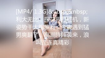 无毛肥逼，风油精抹阴蒂，滴蜡灌肠，非常淫荡骚女被炮友各种玩弄，深喉口交上位骑乘操逼，再搞菊花大黑牛震动捆绑