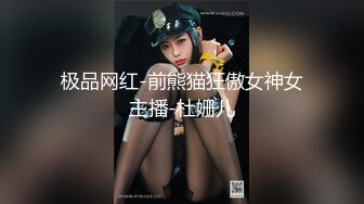 【完整版】按摩师勾引98年直男警校生,无套开苞