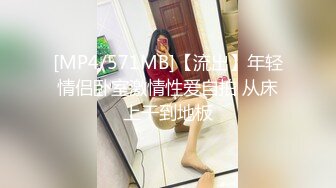 萝莉小奈 极品嫩萝91大神的玩物 跳蛋肆意玩弄 肛塞加持淫交 无套爆肏白浆横流 内射嫩穴[MP4/637MB]