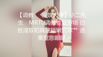 清纯小可爱美少女『小鹿酱』上课期间教室露出 惊险刺激！同学们谁会看见呢 或者是让老师看见