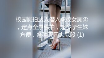 STP29856 ?网红女神? 极品白虎名器01年在校大学生▌米娜学姐 ▌黑丝兔女郎按摩侍奉 男主开腿后入羞耻爆操 狂飙精液浇淋嫩穴