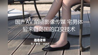 [原创首发]真实乱伦遭捉奸～广东番禹钟村公公把儿媳睡了 这个世界终于是乱了！ (3)