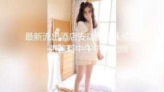 《最新泄密✿反差尤物》推特极品网红巨乳女神【九儿温柔妹妹】688元私人定制4K典藏、OOXX口爆，相当诱人