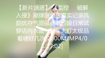 【七七爱吃饭】湖南妹子高颜值清纯9分，极品美乳，阴毛长，阴唇粉，让人心动的初恋女神