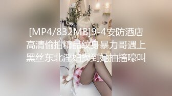 FC2小混混KTV强行侵犯漂亮的美女大学生