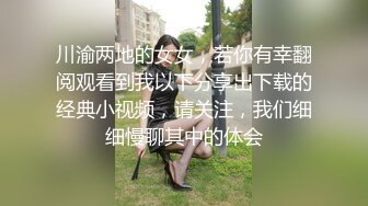 同城约炮 就喜欢碰到这样类型的一对母女！母女重叠随便艹，再现“臭作”经典招式！