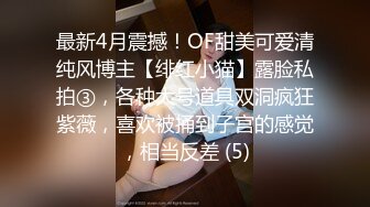 潜入公司女厕偷拍身材娇小的女同事