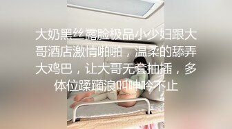 闲着无事给骚妻刮毛