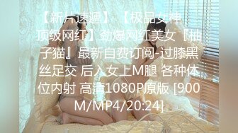 眼镜大奶妹子 被无套输出 这哥们操逼速度真猛 哪个妹子会不爽 唯快不破 内射一骚逼