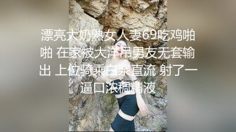 最近约的超嫩良家妹妹，外表清纯乖巧，3P激情名场面，在穿上有点骚，掰开紧致嫩穴，边操边吃带屌