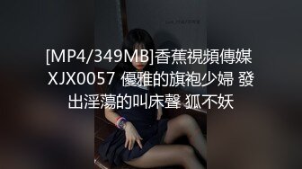 91-xuxuanrui-美丽姐姐系列喜欢猛男帅哥的长腿美丽姐姐微信约炮小区猛男干到爽翻天108P高清完整版