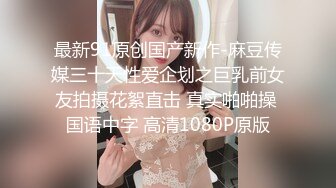 当铺女孩Vol7 喜欢ＡＶ的老板带着为钱困扰的女孩子来到ＳＯＤ