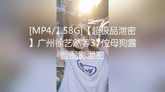 [MP4/ 385M] 漂亮美女3P 身材不错 被单男快速狂怼 爽的不行 这哥们操逼真猛