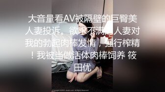 [MP4]国产AV剧情绿帽老公为了解决公司裁员危机假装上厕所把老婆让给老板干