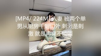 -泡良大神最新力作 面膜女第二炮 瘫软在床骚逼被满足高潮呻吟