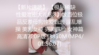 [MP4/ 382M] 大奶美眉 抱着M字腿被大鸡吧无套输出 白虎粉穴 射了一奶子