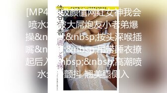 [HD/0.4G] 2024-10-07 XB-199 杏吧傳媒 黑絲大奶熟女阿姨被小夥從浴室操到房間