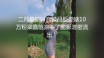 蜜桃影像EMKY002路边搭讪质感少妇