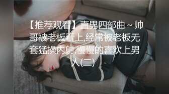 大學城附近認識的氣質美女助教,聊了好久終于約到賓館啪啪,迫不及撲倒她,操完走時美女害羞說_你真猛!