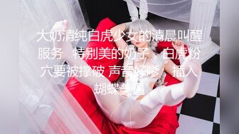 禅狱工作室-抗拒者系列第二季静置下摸底，性感女神模特美早子头套脉冲电奶道具调教下体强制高潮