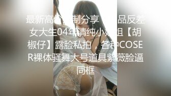 [MP4]深夜KTV约俩公主开房 【蕾丝少女】双飞女神 艳福不浅 高跟黑丝蜜桃臀