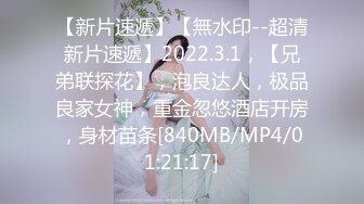 [MP4/1.02G]风韵丈母娘年轻女儿，与女婿老丈人乱伦，女婿和老人在女儿身上最卖力