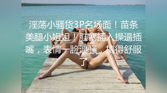 气质极品美女大学生厕所直播自慰 哥哥你想要吗 我想要了 真够骚的[MP4/40MB]