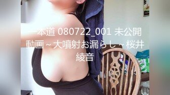 【超极品推荐】最美糖心UP主极品女神