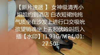 XSJYH-08 苏菲 夜路走多了总会遇到骚逼 性视界传媒