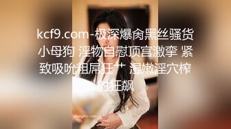 【萝莉女神童颜巨乳】极品反差婊『Meiilyn』2023最新付费裸舞啪啪私拍 豪乳嫩穴各式内射啪啪 高清完整版