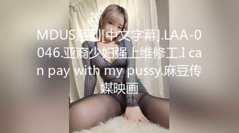 [MP4]STP31896 爱豆传媒 ID5315 单身男女成功恋爱的秘密 觅嫣 VIP0600