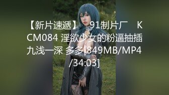 微博紅人米妮大萌萌高清淫聲浪語電動玩騷逼 (2)