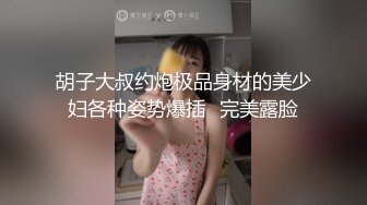 [MP4/ 1.24G]&nbsp;&nbsp;壹線天美鮑少婦真的臊,擁有名器,榨汁機壹樣,掛在小哥身上被抱起來艹