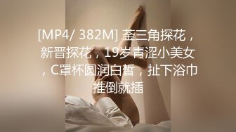 未知 弟弟的骨感女友