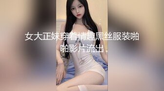 【美乳嫩穴❤️巨乳萝莉】白衬衫被中出乳摇乘骑  视觉冲击感好强！性感骚货被猛操