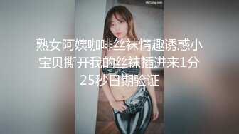 私房2021最新震撼发售迷奸19岁网红脸可爱学生党爆菊翻眼死猪玩弄1080P高清版 (2)