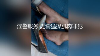 MDX-0152_丈夫的綠帽願望_老公面前與其他男人做愛官网-夏晴子