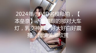 国外网约良家【泰国胖导演】，21岁高颜值小姐姐，酒店四男一女群P，疯狂淫乱，男人的天堂