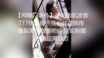 022丰乳肥臀的骚货