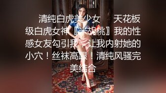 商场厕所偷拍玩手机的漂亮妹子 尿好清澈