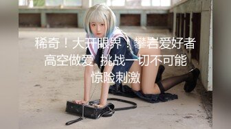 【新片速遞】 ✨【经典百合磨豆腐】清纯少女和阿姨3P，共享一个男人，互相舔逼舌吻[609M/MP4/1:15:14]