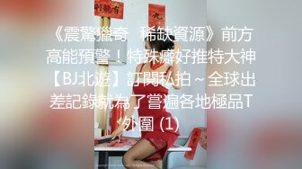 ✿极品网红女神✿美腿尤物御姐女神〖苹果〗电车幻想原来端庄优雅的女神也会偷偷的想一些色色的事情，水水留一座