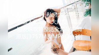 台湾奴隶物语系列合集~调教SM~体罚电击~异物塞入【160V】 (94)