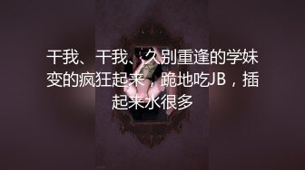 漂亮美眉 啊啊 停 太疼了 被大鸡吧扛着M腿无套输出 操的不多逼很紧 都不敢用力 还叫疼