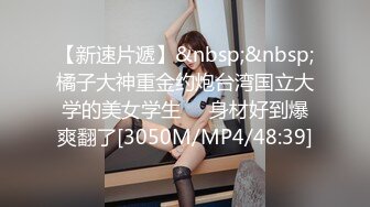 MT-012-女诈骗业绩不达标.惨遭诈骗公司老板性虐