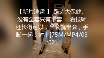 [MP4/1.68G]2023-5-6酒店偷拍年轻的小情侣周末开房共度美好时光精力旺盛喜欢不戴套干外射