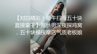 【新片速遞】 看看人家让女友一分钟潮喷 学起来 据说绝大多数女生有效 掌握加速度的节奏 潮喷对女生来说是无敌的体验 只为你喷[124MB/MP4/01:42]