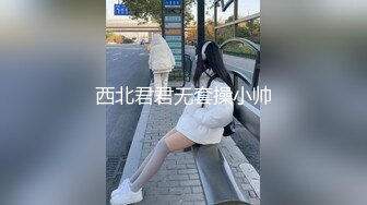 2024年6月，刚毕业的学生妹，【粉嫩嫩少女】，身材真好，出租屋里再就业，舞蹈跳得真不错